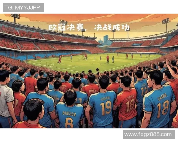 足球明星独特庆祝瞬间的精彩瞬间回顾与解析